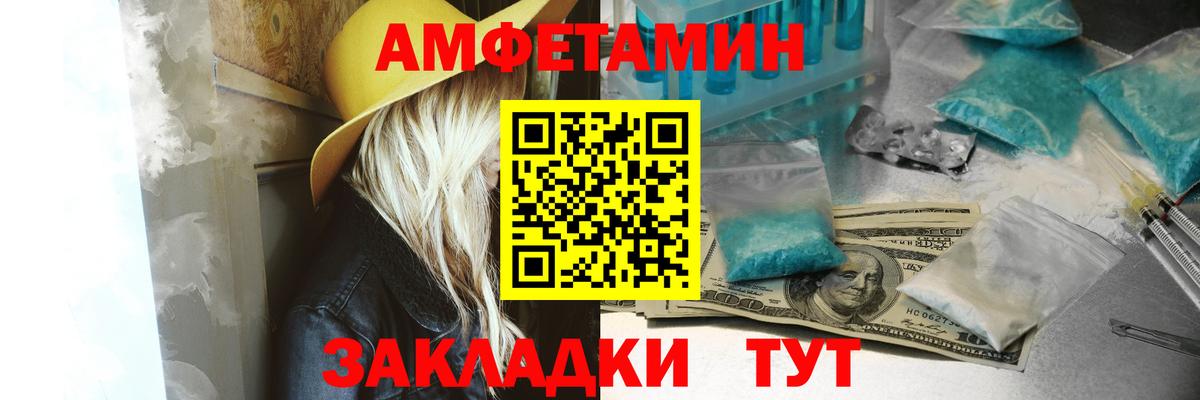 Конопля Саранск