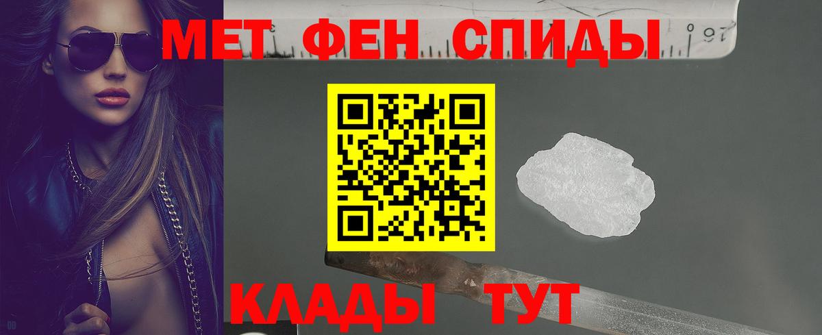 Амфетамин  Вход с VPN  Саранск  Амфетамин 98% 