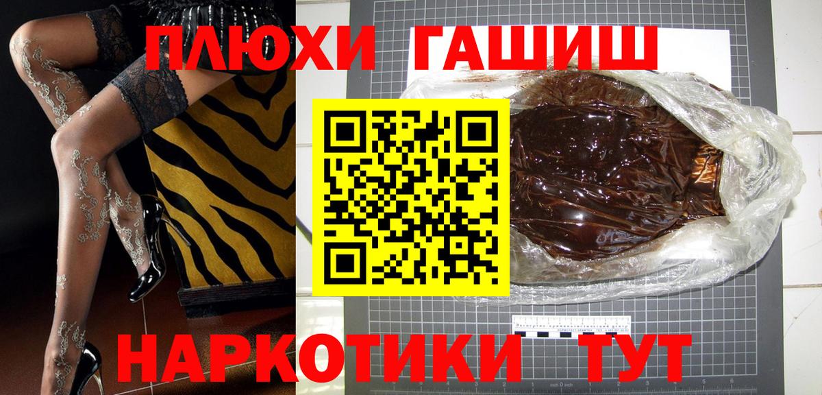 Канабис Саранск