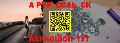 гашишное масло Севастополь