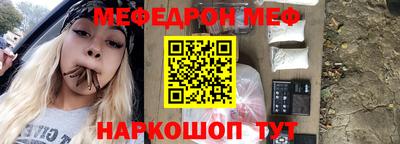 прущие крисы Северобайкальск