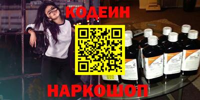 гашишное масло Севастополь