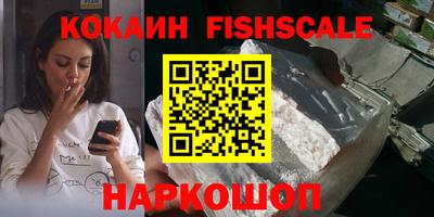 гашишное масло Севастополь