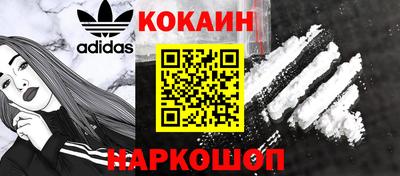 прущая мука Рыбинск