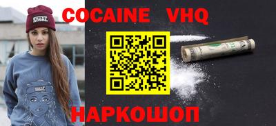 кокаин Рязань