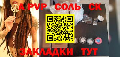 гашишное масло Севастополь