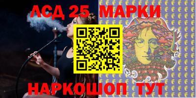 мяу мяу кристалл Рузаевка