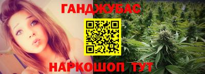 прущие крисы Северобайкальск