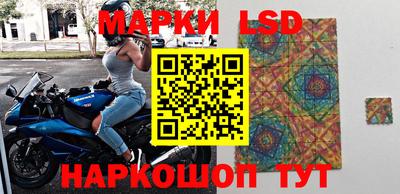 прущие крисы Северобайкальск