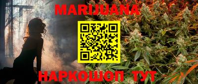 гашишное масло Севастополь
