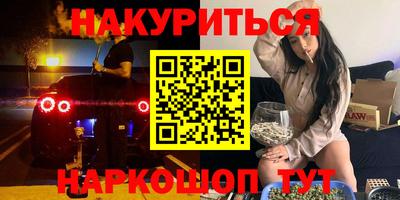 прущие крисы Северобайкальск