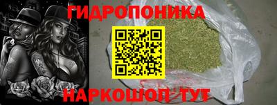 гашишное масло Севастополь
