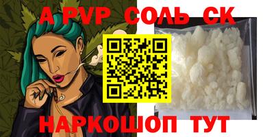 гашишное масло Севастополь