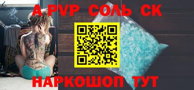 стаф Свободный