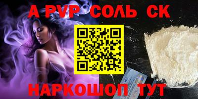 гашишное масло Севастополь