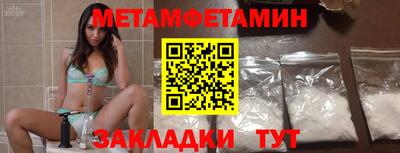 прущая мука Рыбинск