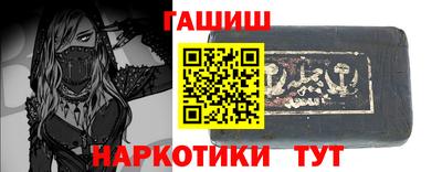 гашишное масло Севастополь