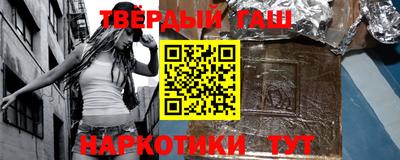 прущие крисы Северобайкальск