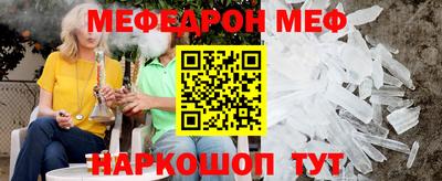 гашишное масло Севастополь