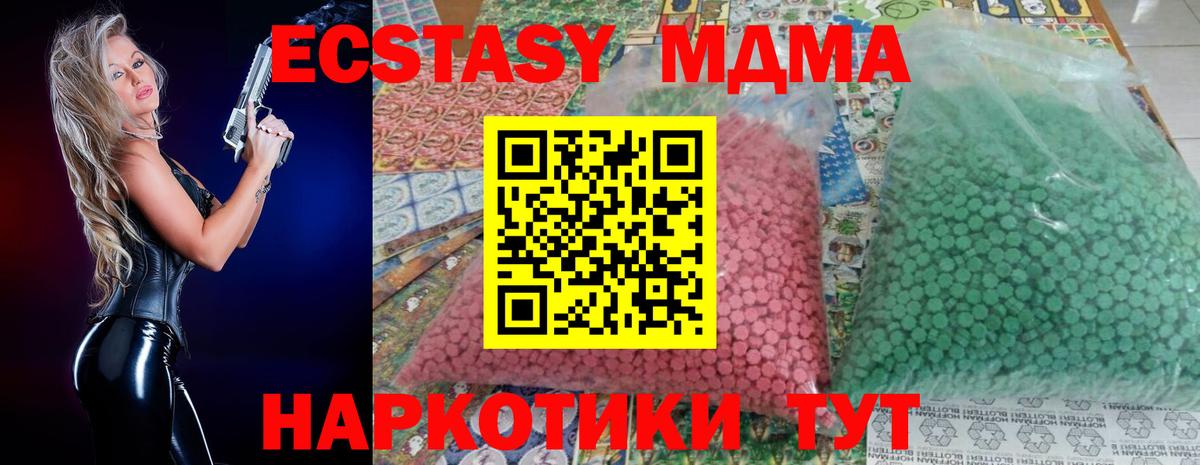 ГАШ  МЕТ  Экстази  АМФ кристаллы  Мефедрон кристаллы  Лсд 25  NBOMe  Саранск  Бошки Шишки  A PVP СК  