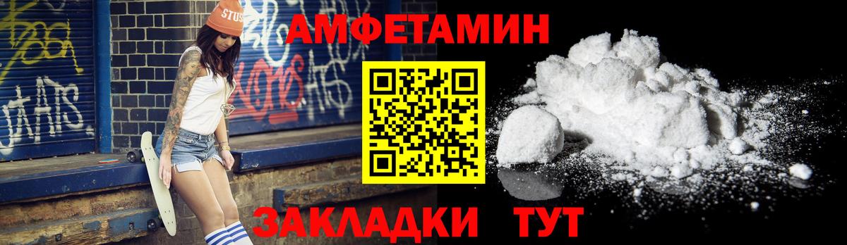 МЕТАМФЕТАМИН винт Саранск