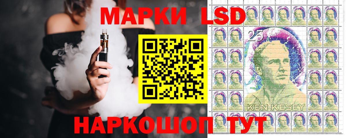 Саранск  Марки NBOMe 1,8мг  Вход с VPN 