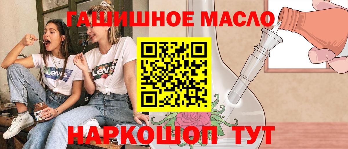 Меф МЯУ МЯУ   КЕТАМИН  LSD-25  МАРИХУАНА  Саранск  Вход с VPN  ГАШ  Цена 