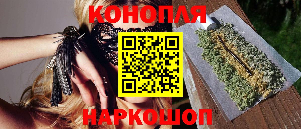 МАРИХУАНА LSD WEED  Марихуана планчик  Марихуана Ganja  Каннабис план  Саранск 