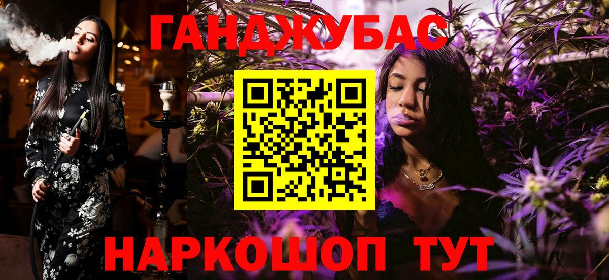 Саранск  Конопля Ganja  Вход с VPN  Конопля Bruce Banner  Бошки марихуана THC 21%  Марихуана тримм 